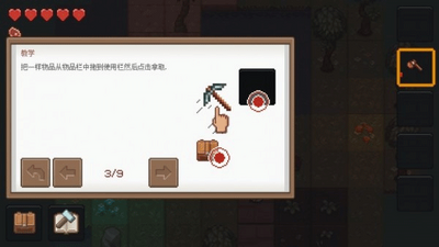 ����̩��(PixelTerra)��ͼ0