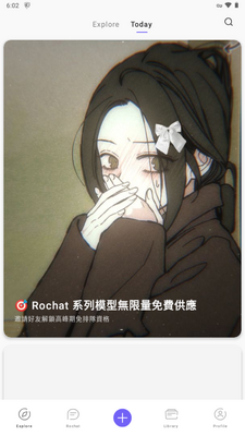Rochat������°��ͼ3