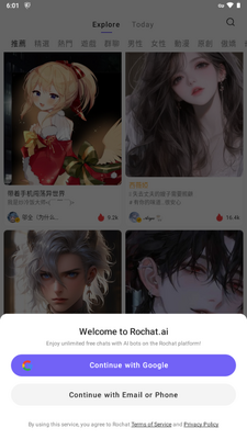 Rochat������°��ͼ2