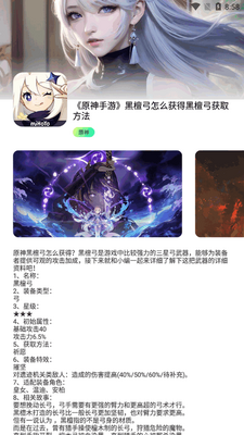 Ư����С����app���°��ͼ0
