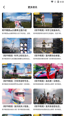 Ư����С����app���°��ͼ1