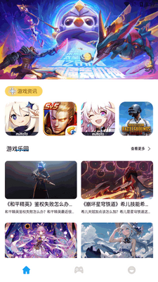 Ư����С����app���°��ͼ3