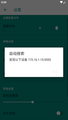��׿�������appĪ�ΰ��ͼ0