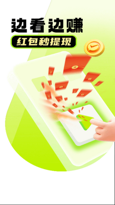 ���ܶ̾�app�ٷ����ͼ1