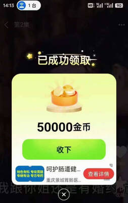 ���ܶ̾�app�ٷ����ͼ3