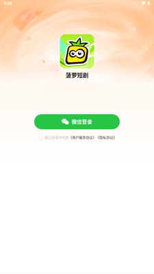 ���ܶ̾�app�ٷ����ͼ2