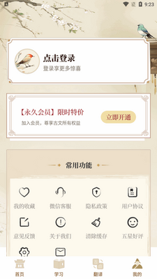 ���ķ�����app�ֻ����ͼ0