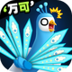 ��ȸ��ë�����ֻ���1.1.4 ���°�
