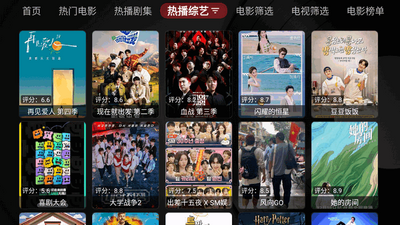 ŷ��ں�TV���Ӱ��ͼ1
