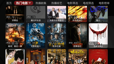 ŷ��ں�TV���Ӱ��ͼ2