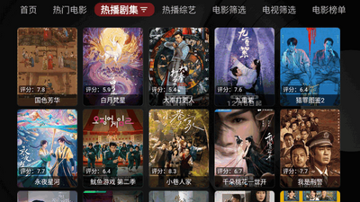 ŷ��ں�TV���Ӱ��ͼ3
