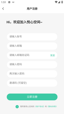 ���Ŀռ�app���°�2026��ͼ1