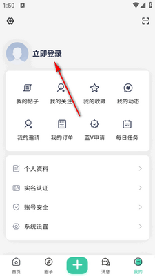 ���Ŀռ�app���°�2026��ͼ2