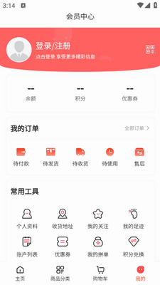 ƱƱ��app�ٷ����ͼ0