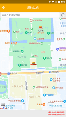 �����Ͼ�app���°�2026��ͼ1