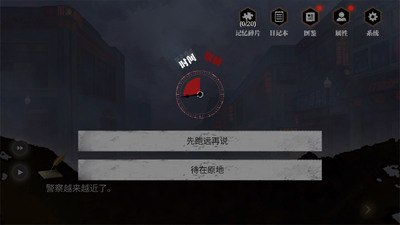 ���¼��䰲׿���°��ͼ2