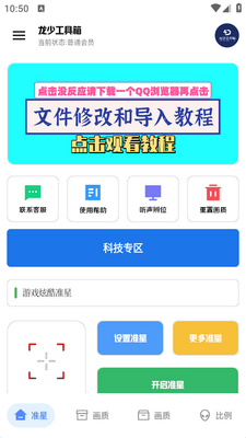 ���ٹ�����ٷ������ͼ2