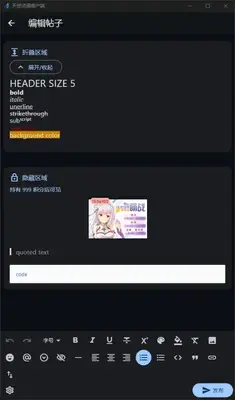 ��ʹ�����ֻ�����̳��ͼ4