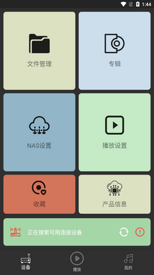 ʫ������app���°��ͼ3