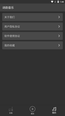 ʫ������app���°��ͼ1