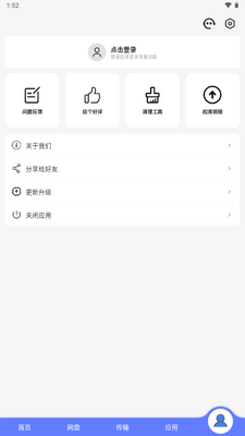 ���������ֻ����ͼ4