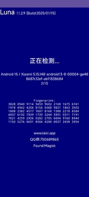 Luna�豸����ͼ1