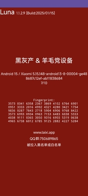 Luna�豸����ͼ4