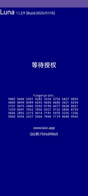 Luna�豸����ͼ0