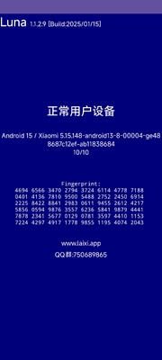 Luna�豸����ͼ2
