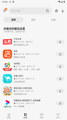 SAMSUNG GalaxyӦ���̵�app��ͼ2