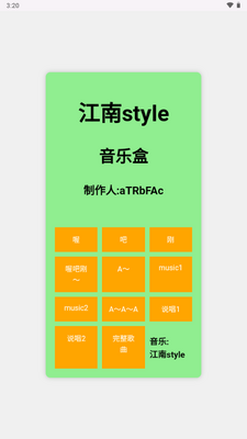 ����style���ֺ��ӽ�ͼ0