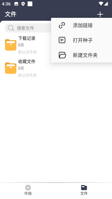 ����������apk���°��ͼ0