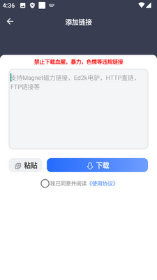 ����������apk���°��ͼ1