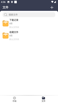 ����������apk���°��ͼ2