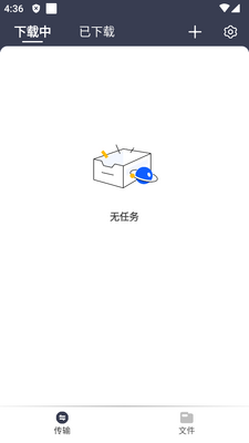 ����������apk���°��ͼ4