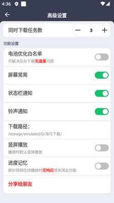 ����������apk���°��ͼ3