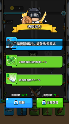 �±����Ҵ���(Bag Fight�� Backpack Survivor)��ͼ2
