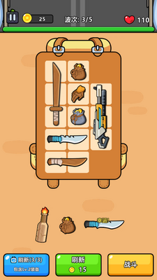 �±����Ҵ���(Bag Fight�� Backpack Survivor)��ͼ4