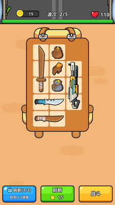 �±����Ҵ���(Bag Fight�� Backpack Survivor)��ͼ0