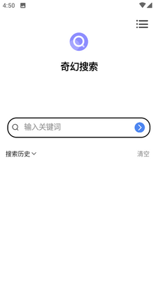 ��ô�������app���°��ͼ4