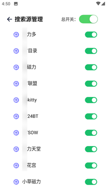 ��ô�������app���°��ͼ2