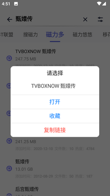 ��ô�������app���°��ͼ0