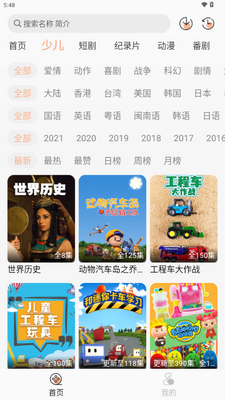 �ǿ�Ӱ��app��Ѱ��ͼ1
