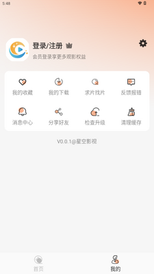�ǿ�Ӱ��app��Ѱ��ͼ0