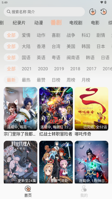 �ǿ�Ӱ��app��Ѱ��ͼ4