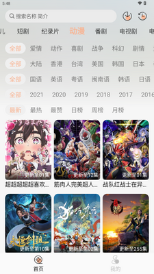 �ǿ�Ӱ��app��Ѱ��ͼ5