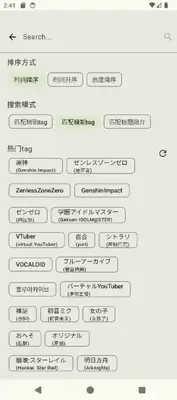 Pixiv MultiPlatform��������ͼ1