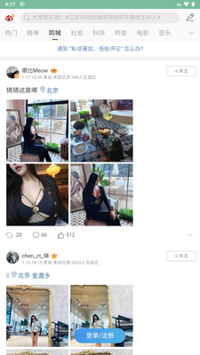 ΢���ӽ���ͼ4