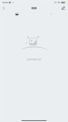 可视挖耳勺app安卓版截图3