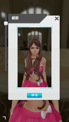 ����Ů�ѵ����޸İ��ͼ0